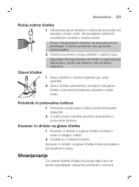 Страница 221