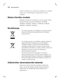 Страница 222