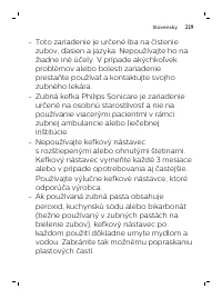 Страница 229