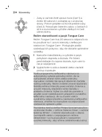 Страница 234