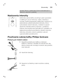 Страница 235