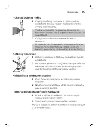 Страница 243