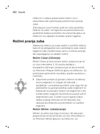 Страница 252