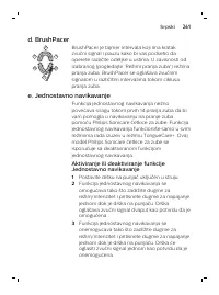 Страница 261