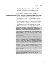 Страница 263