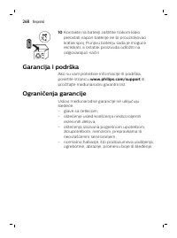 Страница 268