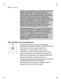 Страница 278