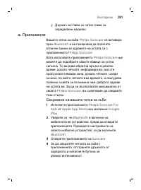 Страница 281