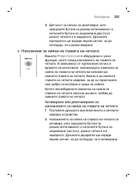 Страница 283