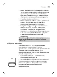 Страница 305