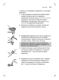 Страница 313