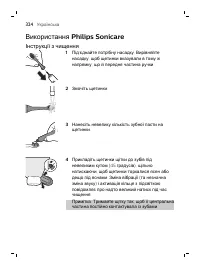 Страница 324