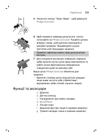 Страница 325