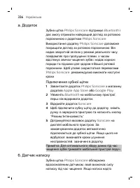 Страница 326