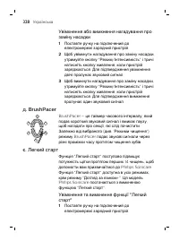 Страница 328