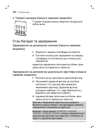 Страница 330