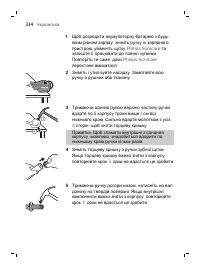 Страница 334