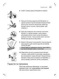 Страница 335