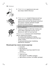 Страница 346