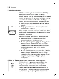 Страница 348