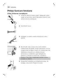 Страница 100