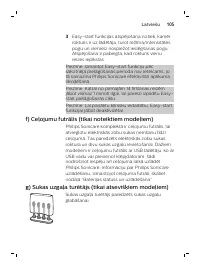 Страница 105