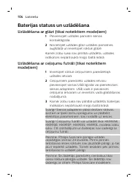 Страница 106