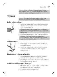 Страница 107