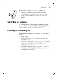 Страница 111