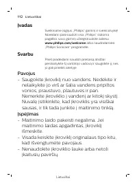 Страница 112