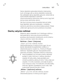 Страница 117