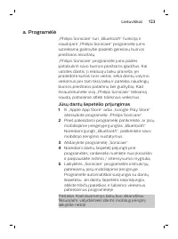 Страница 123