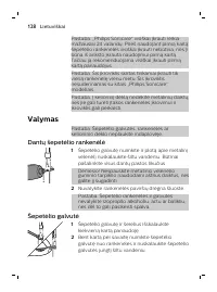 Страница 128