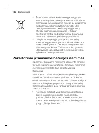 Страница 130