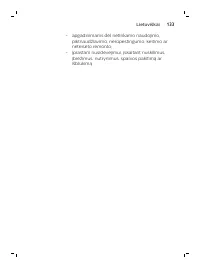 Страница 133