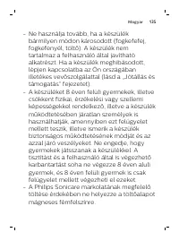 Страница 135