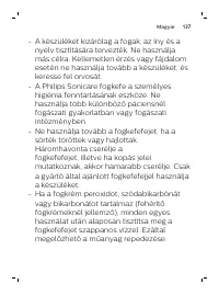 Страница 137