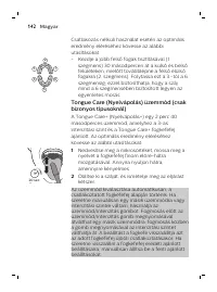 Страница 142