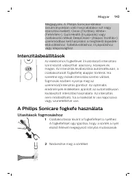 Страница 143