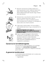 Страница 155