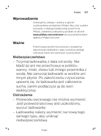 Страница 157