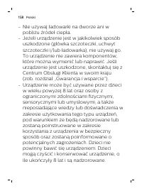 Страница 158