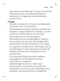 Страница 159