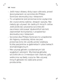 Страница 160