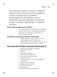 Страница 161