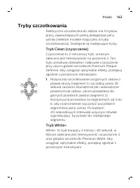 Страница 163