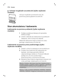 Страница 174