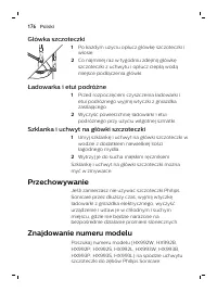 Страница 176