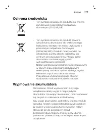 Страница 177