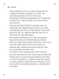 Страница 184